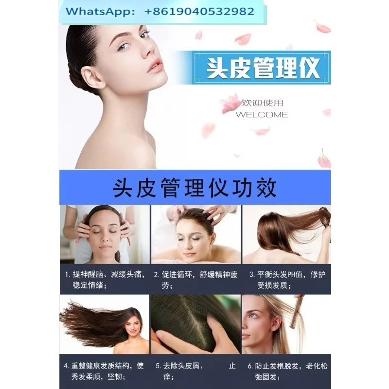 7-in-1 Professionelles Mikrost – Hair Care Bewertung und Preis