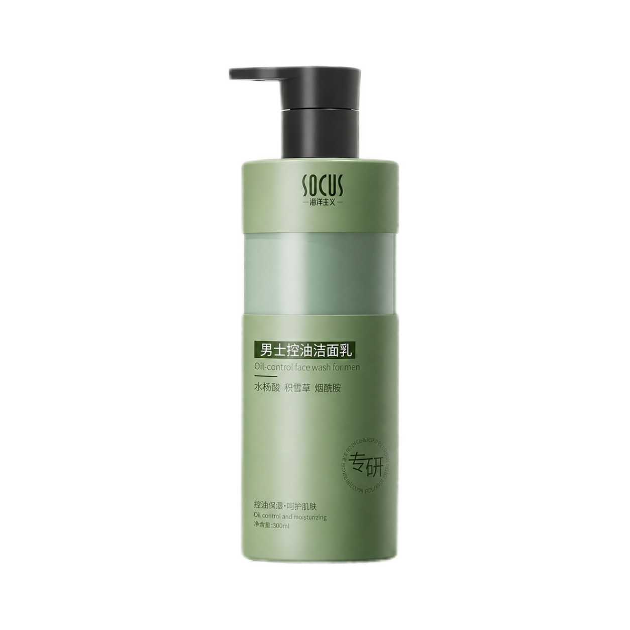 Salicylsäure-Niacinamid-Gesich – Salicylic Acid Blackhead Remover Bewertung und Preis