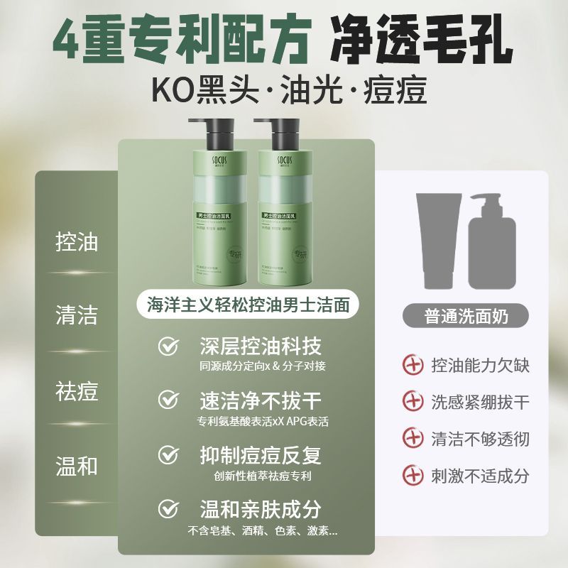 Salicylsäure-Niacinamid-Gesich – Salicylic Acid Blackhead Remover Bewertung und Preis