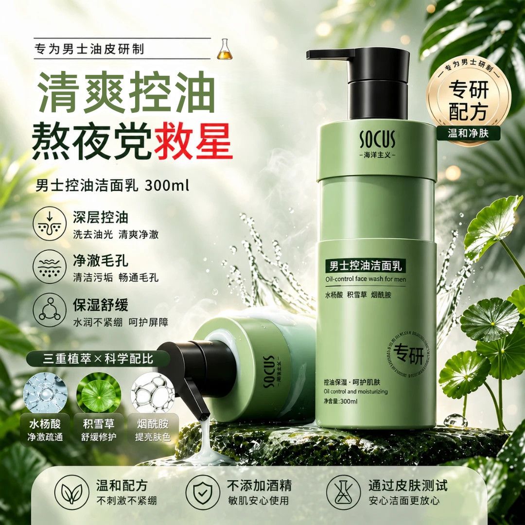 Salicylsäure-Niacinamid-Gesich – Salicylic Acid Blackhead Remover Bewertung und Preis
